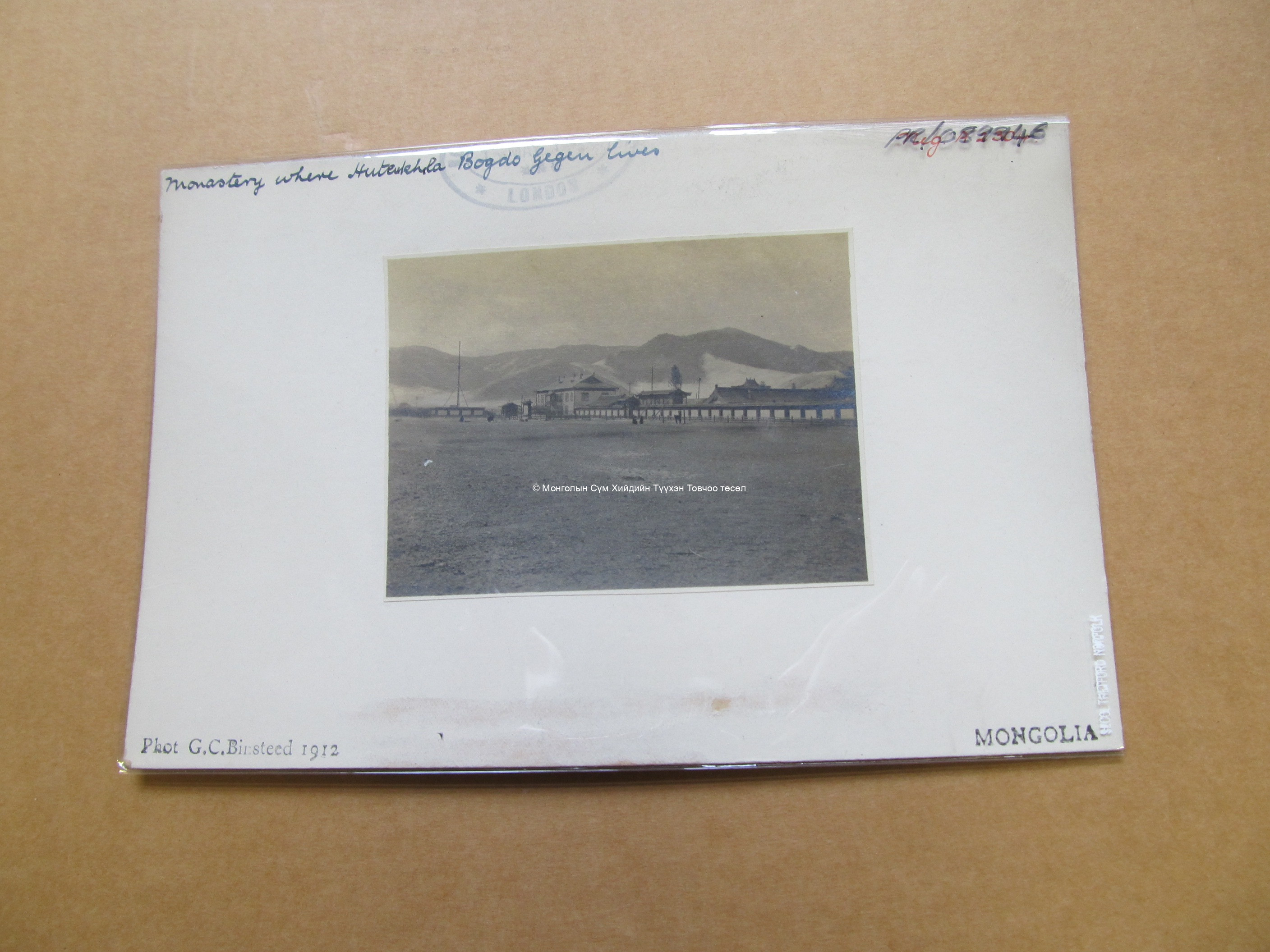 The Green Palace from the North-East. RGS089946 Binsteed, G.C., 